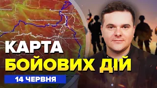 ⚡Карта БОЙОВИХ ДІЙ на 14 червня / ОБСТРІЛ ОДЕСИ / Зник друг Кадирова