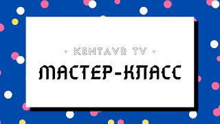 Мастер-класс "Голубь-символ мира и надежды", посвященный Дню народного единства.