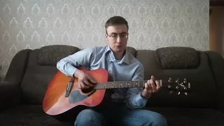 Андрей Алексин - Малолетние шалавы (Cover)