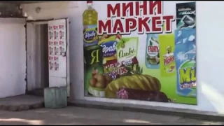 Незаконная продажа алкоголя 1 сентября