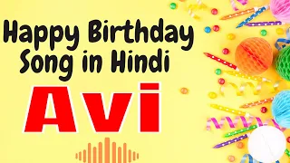 Avi Happy Birthday Song | Happy Birthday Avi Song Hindi | Birthday Song for Avi