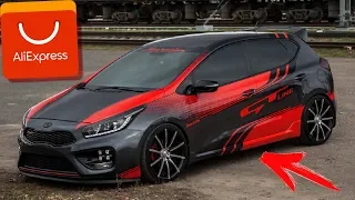 ШОК!!! ЧТО Я НАШЁЛ ДЛЯ КИА СИД (KIA CEED) НА АЛИЭКСПРЕСС