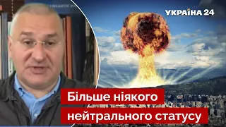 🔥 ФЕЙГІН: Україна знову стане ядерною країною / НАТО, агресія рф, Швеція, Фінляндія / Україна 24