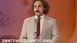Ансамбль Покровского, передача"Здравствуй, музыка!"1987/Pokrovsky Ensemble in TV show "Hello,music!"