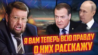 😱😱Пропагандист, якого ЗВІЛЬНИВ соловйов, ВИДАВ ЧЕРГОВИЙ ШЕДЕВР! Таке про мєдвєдєва у рф ЩЕ НЕ КАЗАЛИ