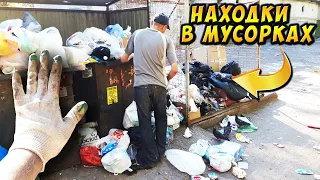 ЛАЗАЯ ПО МУСОРКАМ РОССИИ ПОИСК МЕТАЛЛОЛОМА БЕЗ МЕТАЛЛОИСКАТЕЛЯ НА СВАЛКЕ КАК ЗАРАБОТАТЬ ДЕНЬГИ? #6