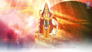 МАНТРА ЮПИТЕРУ ГУРУ Guru Graha Mantra 108 Times With Lyrics   Navgraha Mantra   Guru Graha Stotram