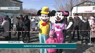 Қалбатау ауылындағы Наурыз тойы