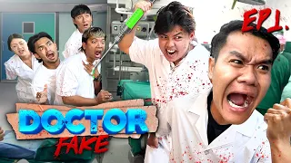 Doctor Fake EP.1 ใครคือหมอฆาตกร!! - Bie The Ska