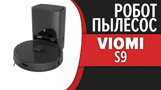 Робот-пылесос Viomi S9