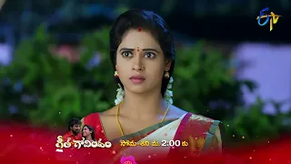 Geetha Govindam Latest Promo | Episode 224 | Mon-Sat 2:00pm | 21st October 2022 | ETV Telugu