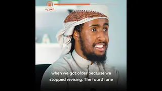 “How To Memorise The Quran" By Ustadh AbdulRahman Hassan #ShortReminders