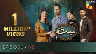 Sitam Episode 52 | HUM TV | Drama | 30 July 2021