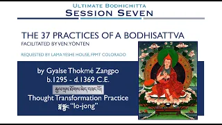 7_37 Practices of a Bodhisattva_Ultimate Bodhichittaand Emptiness Meditation