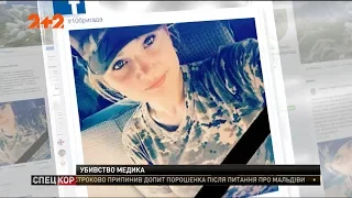 Унаслідок ворожого обстрілу загинула медик Сабіна Галицька