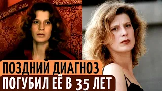 Она УМЕРЛА в 35 лет, и даже ДЕНЬГИ мужа ее не спасли. Трагическая судьба актрисы Ирины Метлицкой.