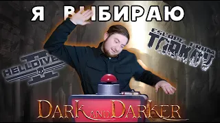 Обращение к РУ - язычному комьюнити ВСЕХ игр!