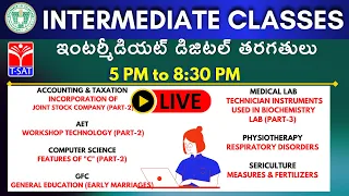 T-SAT || Intermediate Online classes  - Evening Session || 26.08.2021