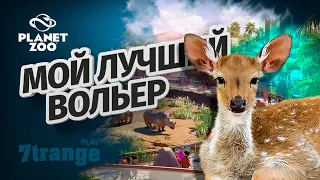 ЕВРОПЕЙСКАЯ ЛАНЬ S2 #25 | Planet Zoo