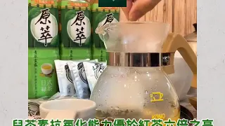 SunnyBaby生活館，【原萃日式綠茶30入茶包組】