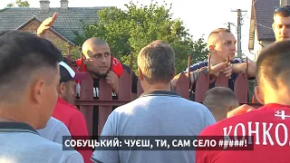 Поліція, ультрас "Волині", Собуцький: повна версія скандалу Агробізнес — Волинь