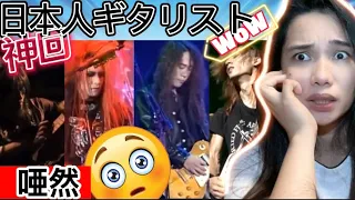 【海外の反応】 BEST MALE JAPANESE Guitarists COMPILATION REACTION