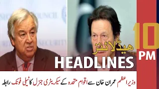 ARY News Headlines | 10 PM | 4 September 2021