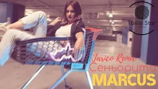 Marcus - Сеньорита (Премьера, Клип 2019 || Jarico Remix)