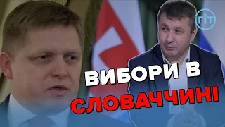 ПЕРЕМОГА АНТИУКРАЇНСЬКОЇ ПАРТІЇ НА ВИБОРАХ У СЛОВАЧЧИНІ