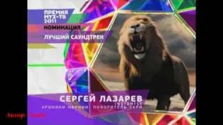 Голосуй за Сергея Лазарева на Премии МузТВ 2011