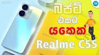 Realme C55 Unboxing & Review in Sinhala | - TECH With Sahiru