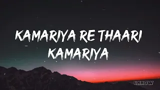 Kamariya Lyrics   Darshan Raval