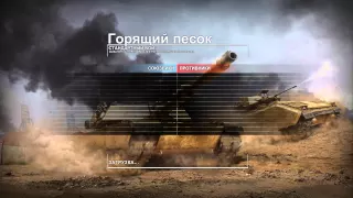 Armored Warfare / Обзор таков 1 уровня / Кто лучше ПТ-76 или M113?