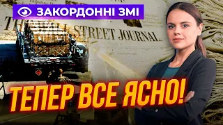 🔴Західні МЕДІА знайшли ЦЕ в пакеті допомоги США, фортифікації ЗСУ, витрати на війну | ІНФОФРОНТ