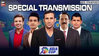 Asia Cup 2023 Special Transmission | 4th September 2023 | Part 2