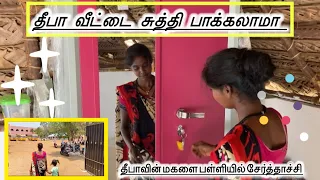 தீபாவின் வீட்டை சுத்தி பாக்கலாம் வாங்க | Deepa‘s home tour@Radhamuthu133