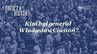 Kim był generał Władysław Ciastoń❓ – cykl Oblicza historii