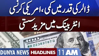 Dollar Price Latest Updates | Dunya News Headlines 11 AM | 28 September 2022