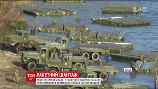 На Херсонщині розпочалися навчання українських військ