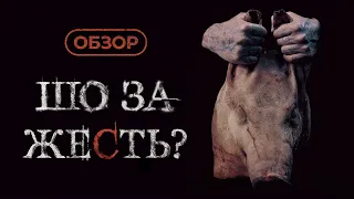 Обзор сериала "Фишер". Жестче Чикатило?