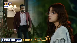 Taqdeer Episode 22 | Promo | Tonight at 9:00 PM | ARY Digital Drama