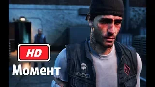 Воспоминание Дикона: Жизнь после "Days Gone" (2019) PS4 PRO HDR