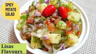 How to Make Spicy potato salad||Tasty Potato Salad Recipe/Healthy Potato Salad Recipe