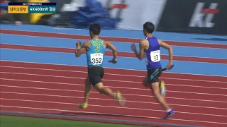 육상 4X400mR 남자고등부 결승 ㅣ 제 98회 전국체전 l 1위 경기도  l 2위 서울특별시 l  3위 전라남도