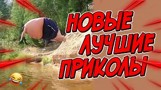 😂Я РЖАЛ ДО СЛЕЗ | ПРИКОЛЫ ЗА МАЙ | FUNNY MOMENTS 2024 | 13 МИНУТ СМЕХА! | #420