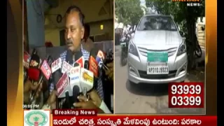 ACB raids properties of Bheemili Tahsildar and Arrested | Mahaa News