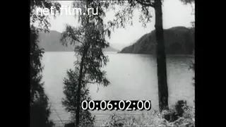 1955г. Алтай. Телецкое озеро. с. Артыбаш