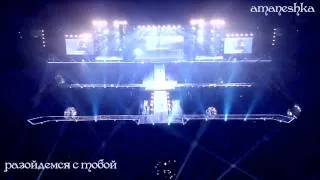 [Рус саб SS4] Super Junior - Way  (HD Rus sub live super show 4)