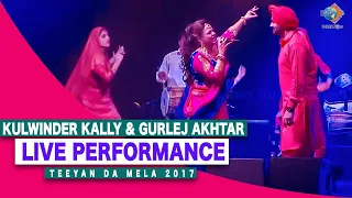 Gurlez Akhtar & Kulwinder Kally Live | Teeyan Da Mela 2017 | Sukhi Nijjar | CAA Centre Brampton