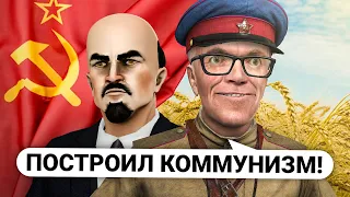 СТАЛ МЭРОМ и СОЗДАЛ СССР! ПОСТРОИЛ КОММУНИЗМ в Garry's Mod DarkRP